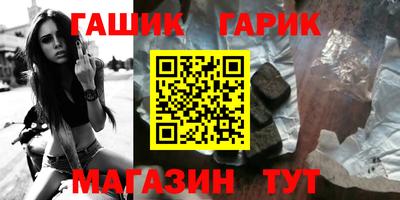 героин Бийск