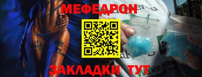 2c-b Бузулук