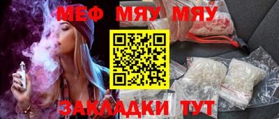 каннабис Беслан