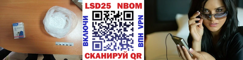 omg ссылка  Кропоткин  LSD-25 экстази кислота 