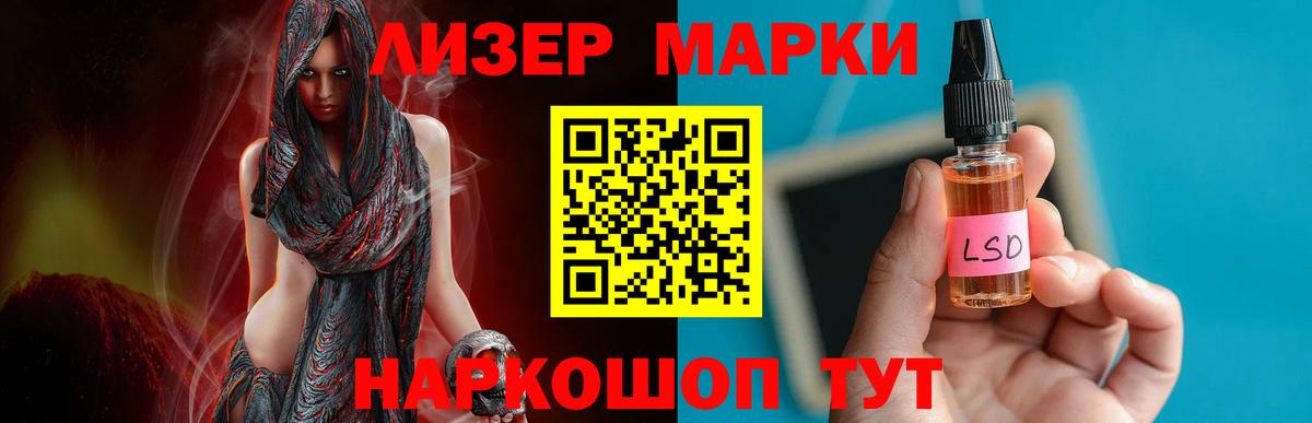 LSD-25 экстази кислота  МЕГА ТОР  ЛСД экстази  Кропоткин  ЛСД экстази ecstasy  Вход с VPN 