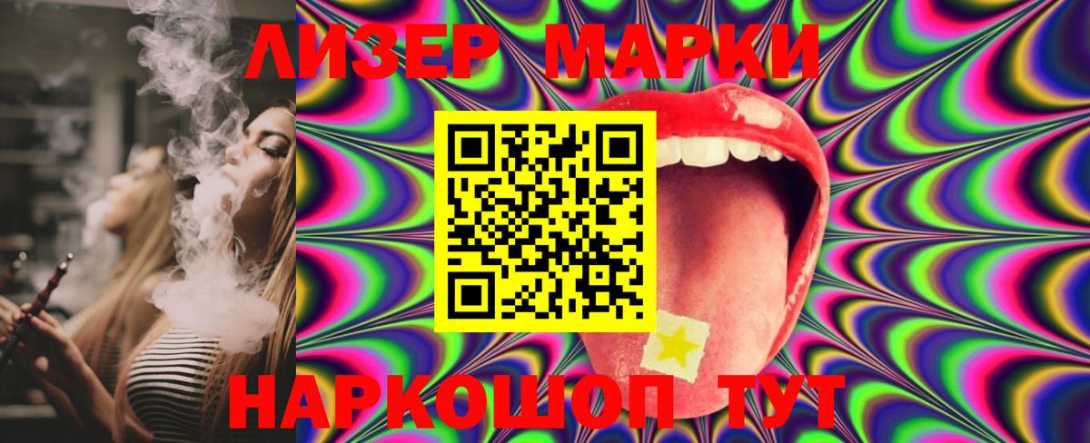 ЛСД экстази кислота  Кропоткин  LSD-25 экстази кислота 