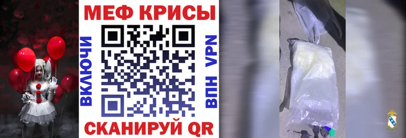 где можно купить наркотик  Кропоткин  Мефедрон mephedrone 
