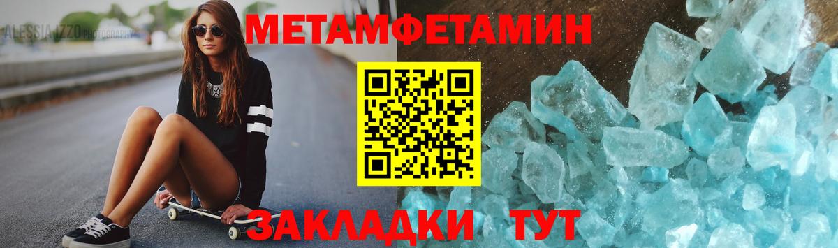 Кропоткин  Экстази  Меф МЯУ МЯУ кристаллы  Гашиш  Кетамин  Вход с VPN  COCAIN  МДМА  НБОМе 