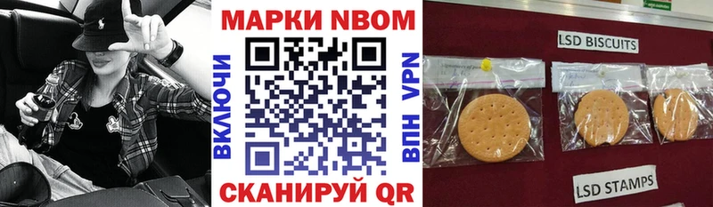 Наркотические марки 1,8мг  darknet официальный сайт  Кропоткин  где найти  