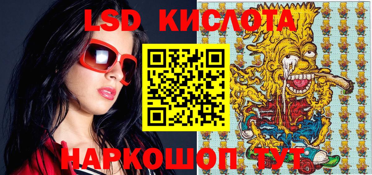 Марки 25I-NBOMe 1,5мг  магазин продажи   Вход с VPN  Кропоткин  Марки 25I-NBOMe 1,5мг  Наркотические марки 