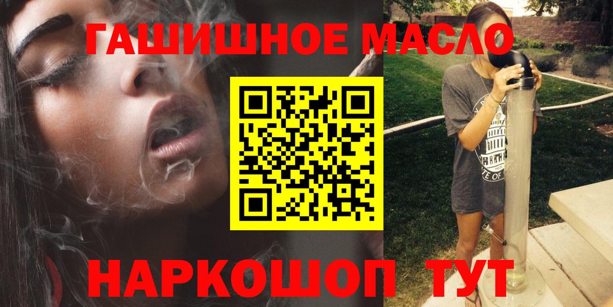 КЕТАМИН Кропоткин