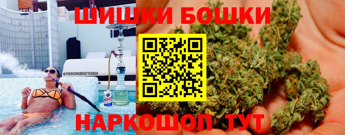 Канабис Bruce Banner  МАРИХУАНА AK-47  МАРИХУАНА сатива  Кропоткин  Вход с VPN 