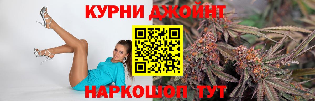 Шишки марихуана марихуана  МАРИХУАНА OG Kush  Кропоткин 